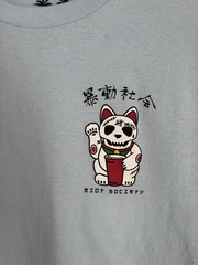 Riot Society Unlucky Cat XXL Light Blue Graphic T-Shirt Crewneck Men’s
