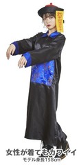 Men’s Blue Jiangshi Cosplay Halloween Costume
