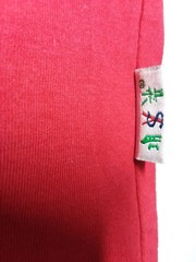 vintage red Peanut’s Pigpen T- Shirt by shanghai tang