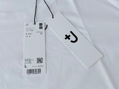 Jil Sander +J x Uniqlo Supima Cotton T-Shirt Mens L White NWT