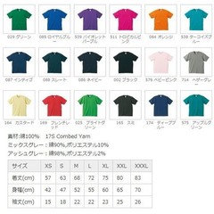 United Athle 6.2oz Premium T-Shirt 594201 [Men’s] 165 Sumi L