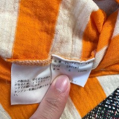 Undercover 1997SS Wool Elephant Graphic Border T-shirt Used Japan