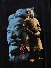 Vtg T-shirt Tee Pandak Xi’an Qin Sz XL Chinese Terracotta Warriors Statue