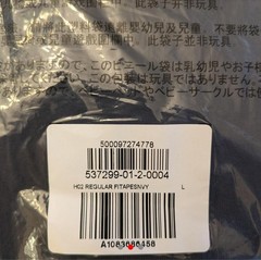 Brand New HO2 Regular Fit Yeezy Gap T-shirt Navy Blue