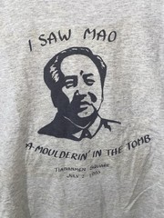Vintage 90s Mao Zedong 1993 Tiananmen Square T Shirt XXL Political Made USA