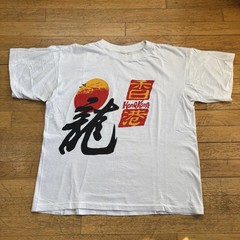 Vintage 80s Hong Kong Shirt China Tourist Single Stitch White Size Small