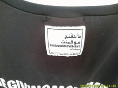 Black THE GIVING MOVEMENT 2022 World Tour T Shirt XL UAE Exercise Poly/Spandex