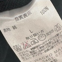 Used WACKO MARIA Skull One Point Polo Shirt Black Size L 220526 (WACKO MARIA)
