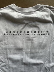 Supreme Box Logo Shanghai Exclusive T Shirt Size M + Size L Used