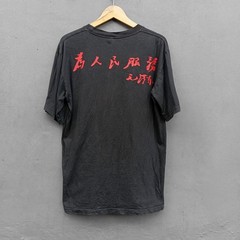 vintage mao zedong tshirt size L fit M not ERD Enfants Riches Deprimes