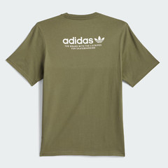 Adidas Skateboarding “4.0 Logo Tee” Men’s – Olive JD2799