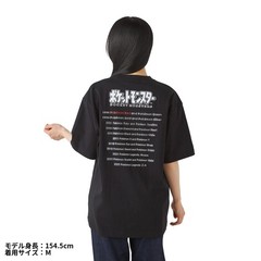 Pokemon Center Release Year Package T-Shirt in Pouch Pokémon Red Game Boy