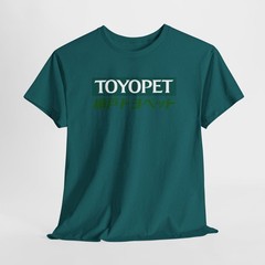 Toyopet JDM Toyoda Toyota Gazoo Racing Gildan Unisex Heavy All Cotton T-Shirt