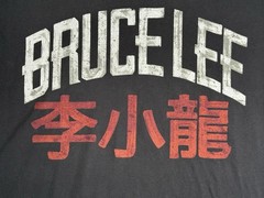 Roots Of Fight Bruce Lee Black T-Shirt Jeet Kune Do Martial Arts Men Size XL NEW