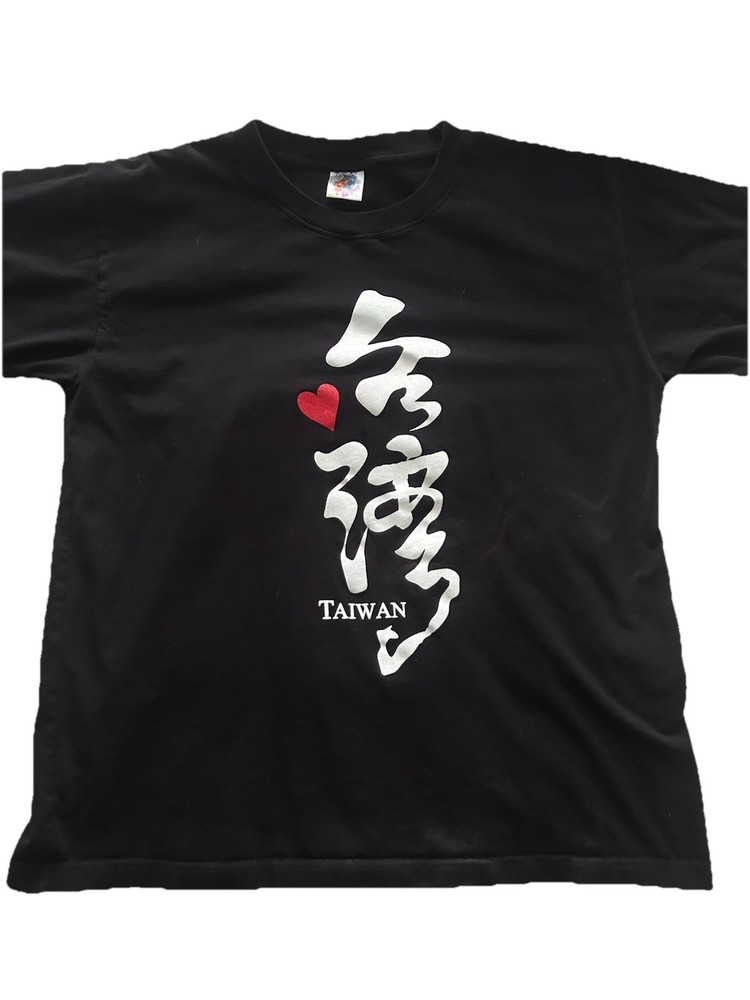 Taiwan Shirt XL Black White Red Bopomofo Mandarin Zhuyin Taiwanese Travel Tour