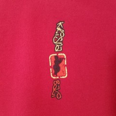 Bali Bicycle T Shirt Mens Size Medium Red Krisna Indonesia Always Loving You