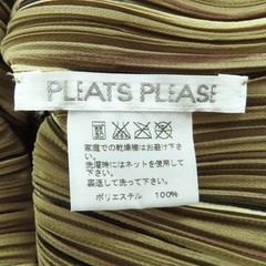 Issey Miyake PLEATS PLEASE All-over print Polyester T-shirt – DUTY FREE