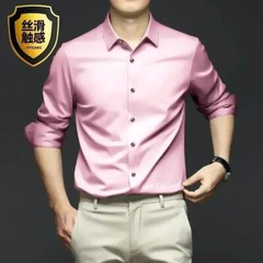 Men’s Long Sleeve Shirt Pure Color Shirt Business Casual Ice Silk Glossy Shirt