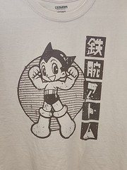 Tezuka Lootcrate Astro Boy Japanese Symbol Men’s XL T-shirt 100% Cotton