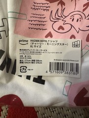 NEW – HAZBIN HOTEL – CHARLIE MORNINGSTAR THINK – T SHIRT – XL – JAPAN EXCLUSIVE