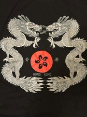 Vintage Hong Kong Double Dragon Graphic design Tshirt Adult XL Cotton from China