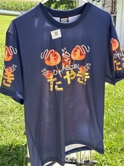 NWT Cool T shirt Japanese Style Light weight comfortable Unisex Machine Wash