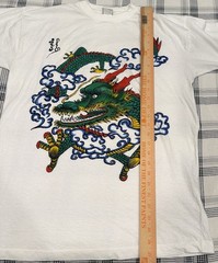 Vintage Surf Dragon Men’s Single Stitch T Shirt 44 Euro