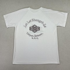 Vintage 80s/90s Lai Lai Shangri-La Taipei Taiwan Hotel Shirt Mens M Souvenir Tee