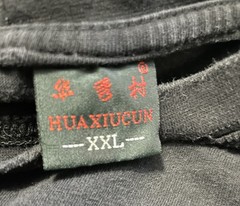 VINTAGE – HUAXIUCUN Mens – Size XXL – Black T-Shirt – Great Wall of China – RARE