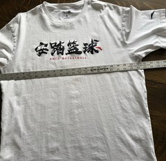 ANTA Cubal Basketball T Shirt L/XL (Marked 3XL) An Ta Lan Qiu Kyrie Irving RARE