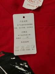 Vintage 2002 Mao Zedong, Stephanie Yuan Shirt New Dead Stock Large