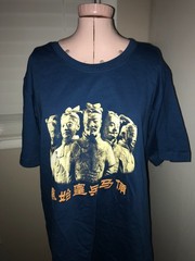 👕 Pandak Terracotta Army Graphic T-Shirt – Adult Large – NEW w/ Tags –