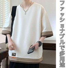 Mens Three Quarter Sleeve Casual Layered T Shirt