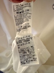 Nike Tom Sachs NikeCraft Studio Tee SSENSE exclusive