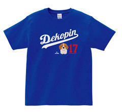 MLB Players Association officially licensed products Shohei Ohtani’s dog dekopin