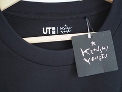 Final Fantasy 16 Torgal Wolf Kenshi Yonezu Uniqlo T Shirt New Size XL USA Seller