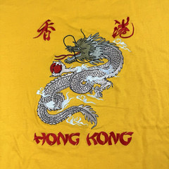 Hong Kong DRAGON Shirt Mens XL Stitched Chinese Character Yellow Embroidered Tee