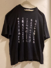 Vintage 80s LAI SEE Asian Chinese Print Black T Shirt Size XL