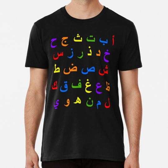 Abc Letters 28 Arabic Alphabets Funny Gift Size S to 5XL Made in the USA T-Shirt