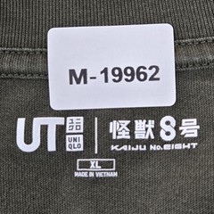 Uniqlo x Kaiju No.8 Men Shirt XL Green Embroidered Graphic Anime Characters