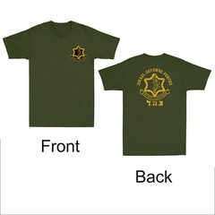 IDF Israel Defense Forces Shirt Israeli Army Israel Military Retro Men’s T-shirt