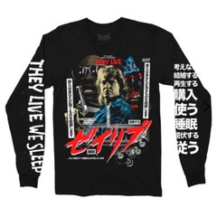 Rucking Fotten They Live This Is Your God Long Sleeve Shirt New Sealed Size Med