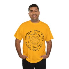 Kabbalistic Light Ana B’koah Tees (Men’s)