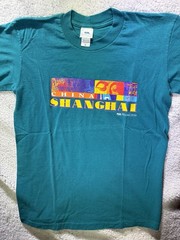 VNTG Shanghai China T Shirt Mens Small Chinese Tourist Travel Tee Blue
