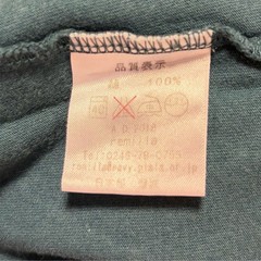 Recommended REMILLA Design T Shirt Size L
