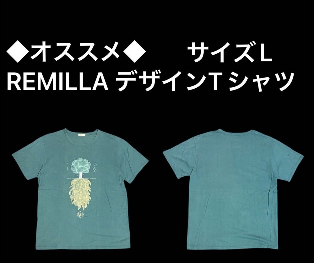 Recommended REMILLA Design T Shirt Size L