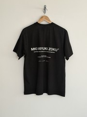 Mki Miyuki Zoku Oversized T Shirt Black Design Studio Organic Cotton Mens Medium