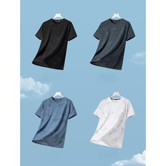 New Men’s Polyester Fiber Plain Crew Neck Ice Silk Short Sleeves T-Shirt M-5XL