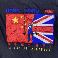 VTG Single Stitch Hong Kong 1997 Black Embroidered Mens Size Large China Britain