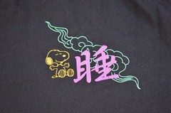 Peanuts Snoopy Japan Sleeping on Roof Rooftop of Temple Shirt Medium
